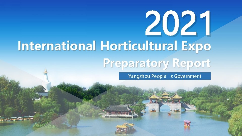 2021 International Horticultural Expo Preparatory Report Yangzhou People’s Government 