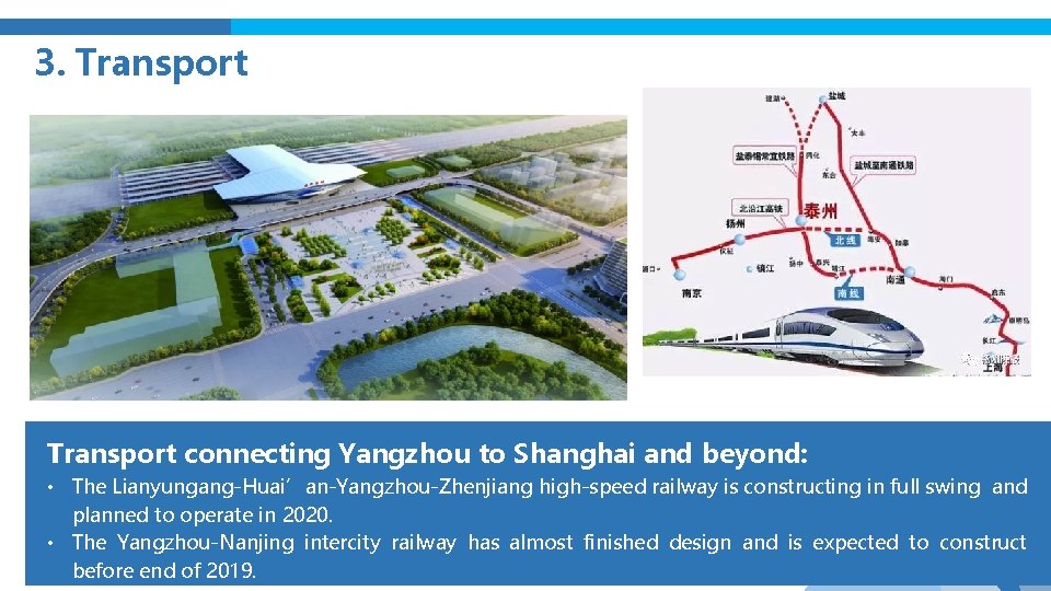 3. Transport connecting Yangzhou to Shanghai and beyond: • The Lianyungang-Huai’an-Yangzhou-Zhenjiang high-speed railway is