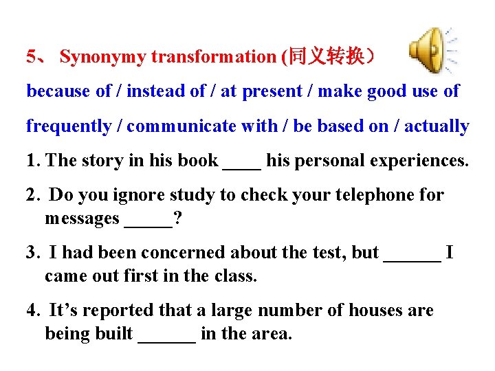 5、 Synonymy transformation (同义转换） because of / instead of / at present / make