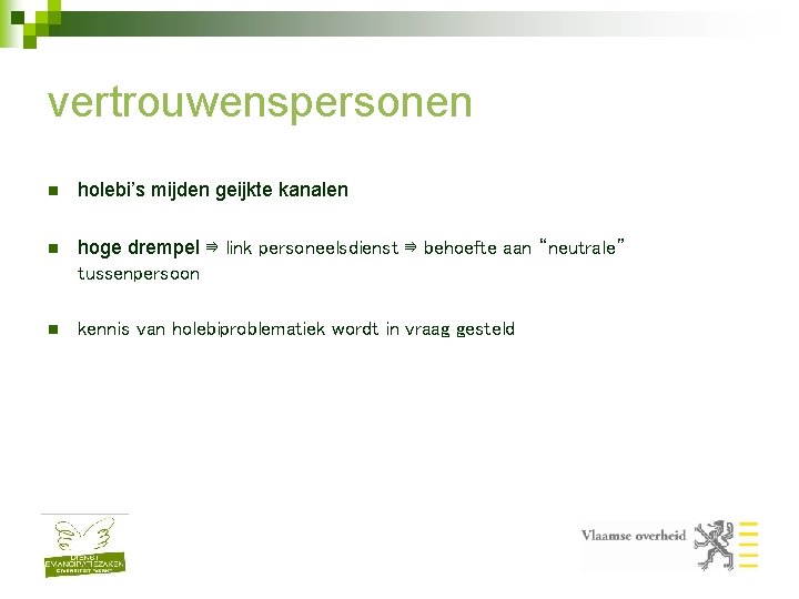 vertrouwenspersonen n holebi’s mijden geijkte kanalen n hoge drempel ⇛ link personeelsdienst ⇛ behoefte