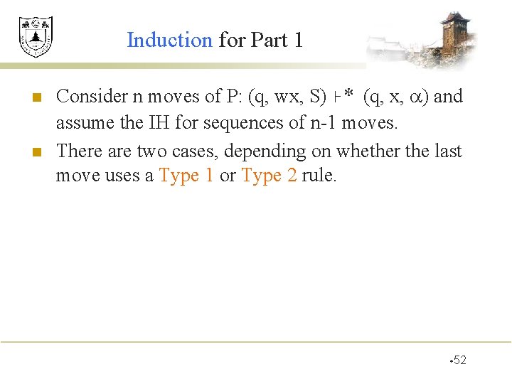 Induction for Part 1 n n Consider n moves of P: (q, wx, S)