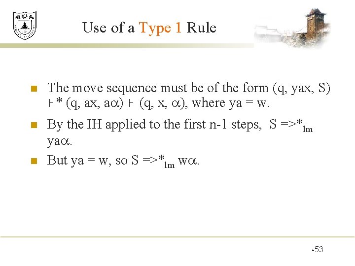 Use of a Type 1 Rule n The move sequence must be of the