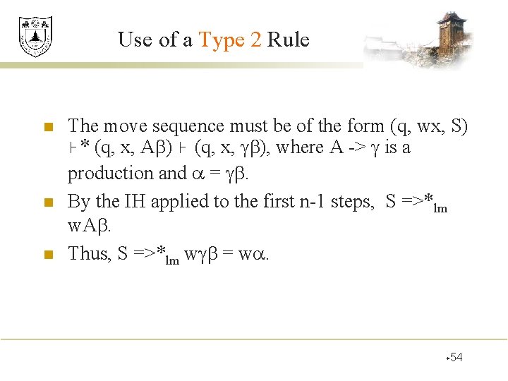 Use of a Type 2 Rule n n n The move sequence must be