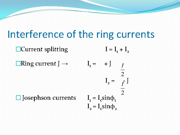 Interference of the ring currents �Current splitting �Ring current J → I = I