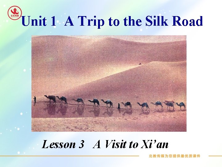 Unit 1 A Trip to the Silk Road