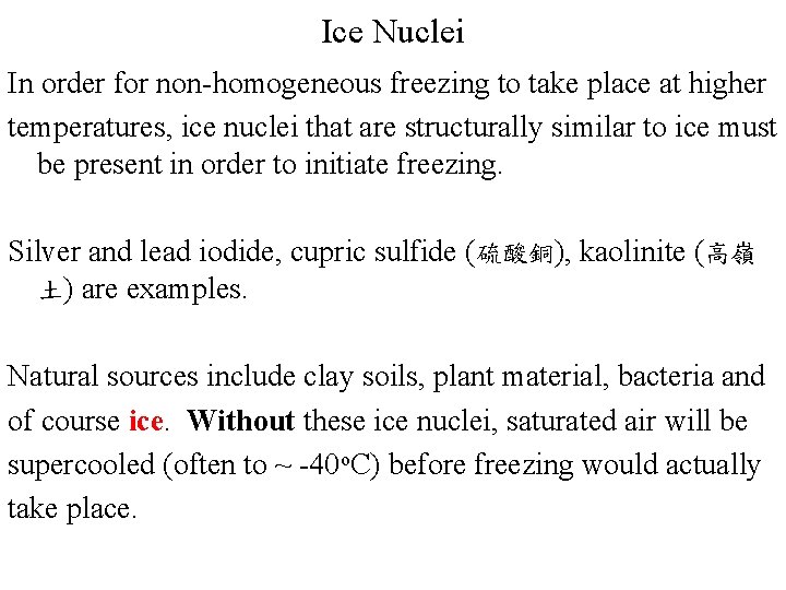 Ice Nuclei In order for non-homogeneous freezing to take place at higher temperatures, ice