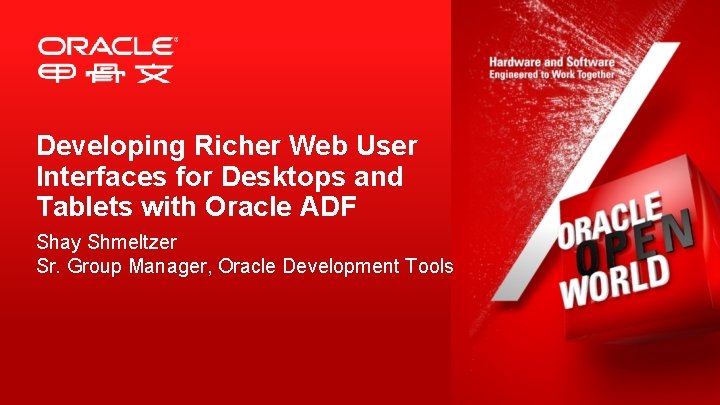 Developing Richer Web User Interfaces for Desktops and Tablets with Oracle ADF Shay Shmeltzer