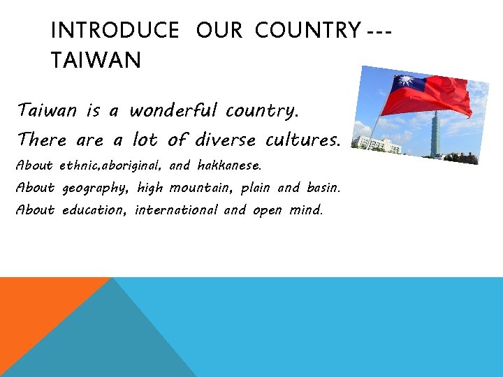 INTRODUCE OUR COUNTRY --TAIWAN Taiwan is a wonderful country. There a lot of diverse