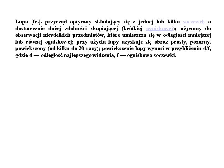 Lupa [fr. ], przyrząd optyczny składający się z jednej lub kilku soczewek o dostatecznie