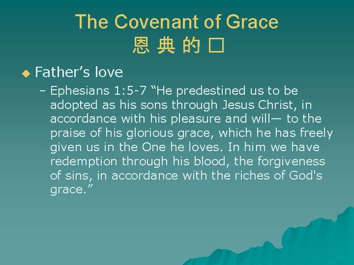The Covenant of Grace 恩典的� u Father’s love – Ephesians 1: 5 -7 “He The Covenant of Grace 恩典的� u Father’s love – Ephesians 1: 5 -7 “He