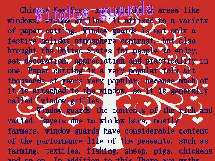 Chinese New Year, many people in areas like windows, window grilles 111 affixed to