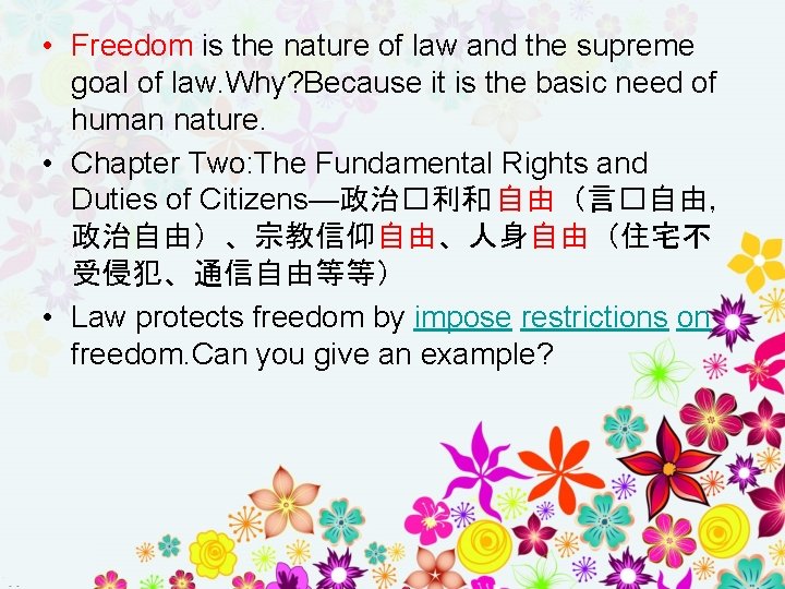  • Freedom is the nature of law and the supreme goal of law.