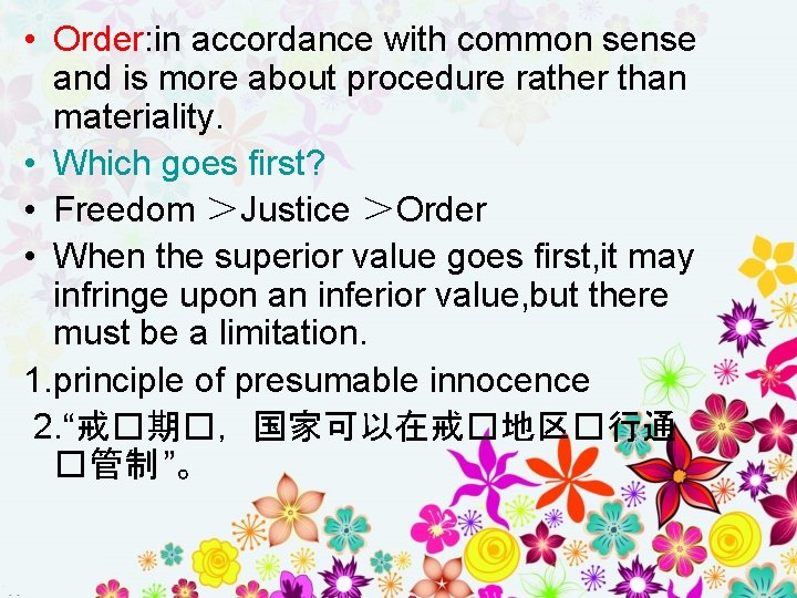  • Order: in accordance with common sense and is more about procedure rather
