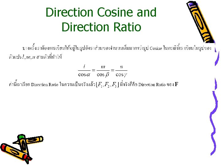 Direction Cosine and Direction Ratio 