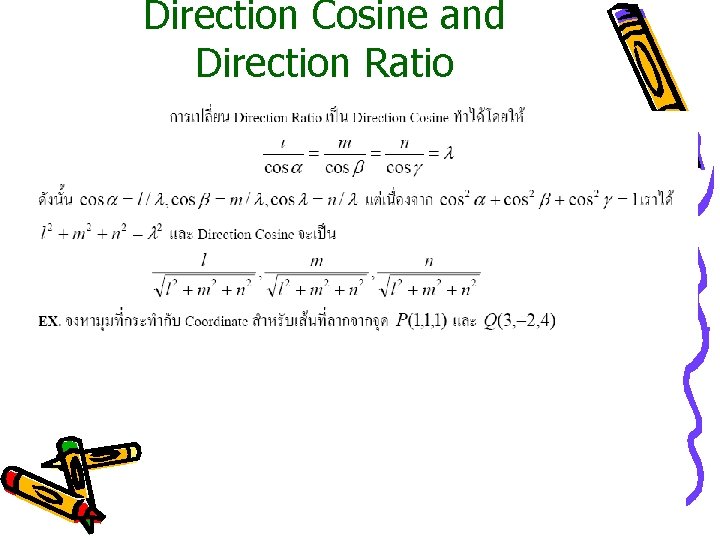 Direction Cosine and Direction Ratio 