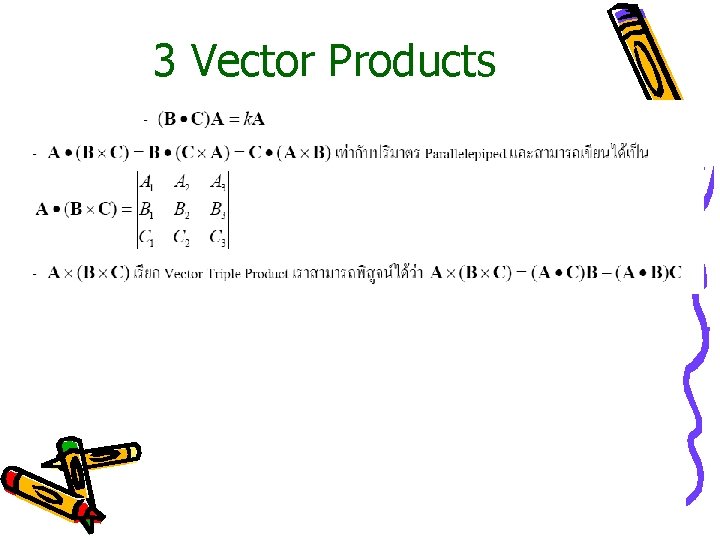 3 Vector Products 