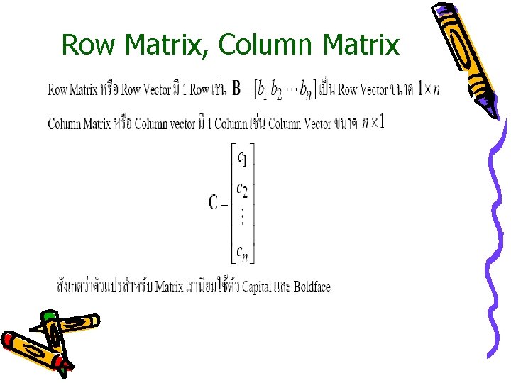 Row Matrix, Column Matrix 
