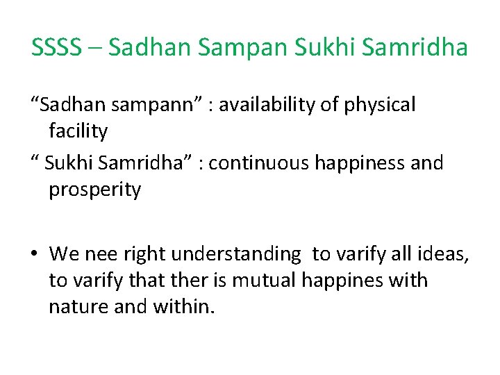 SSSS – Sadhan Sampan Sukhi Samridha “Sadhan sampann” : availability of physical facility “