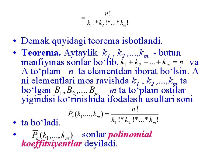  • Demak quyidagi teorema isbotlandi. • Teorema. Aytaylik k 1 , k 2