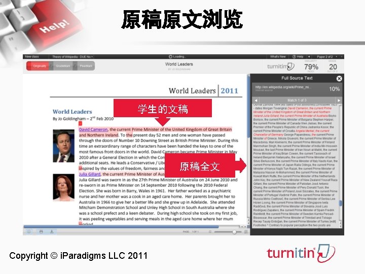 原稿原文浏览 学生的文稿 原稿全文 Copyright © i. Paradigms LLC 2011 