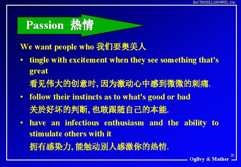 Ref: TN/SELLING/WEL-1/rc Passion 热情 We want people who 我们要奥美人 • tingle with excitement when