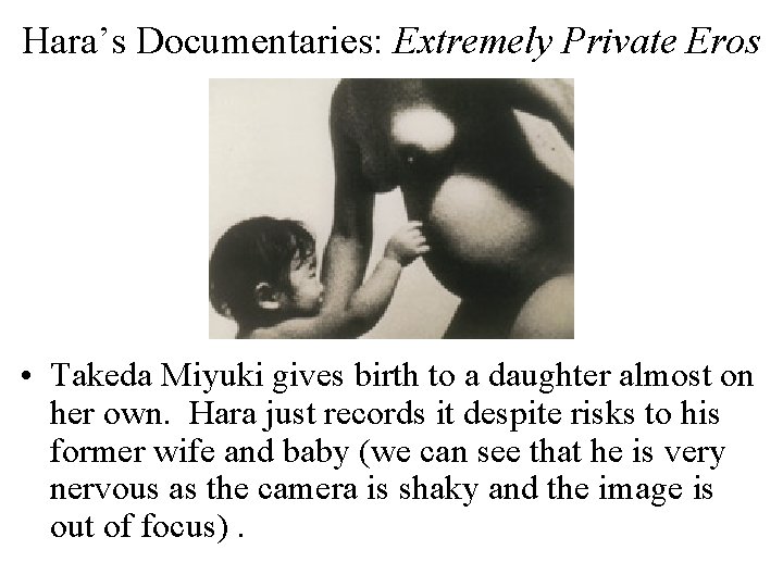 Hara’s Documentaries: Extremely Private Eros • Takeda Miyuki gives birth to a daughter almost