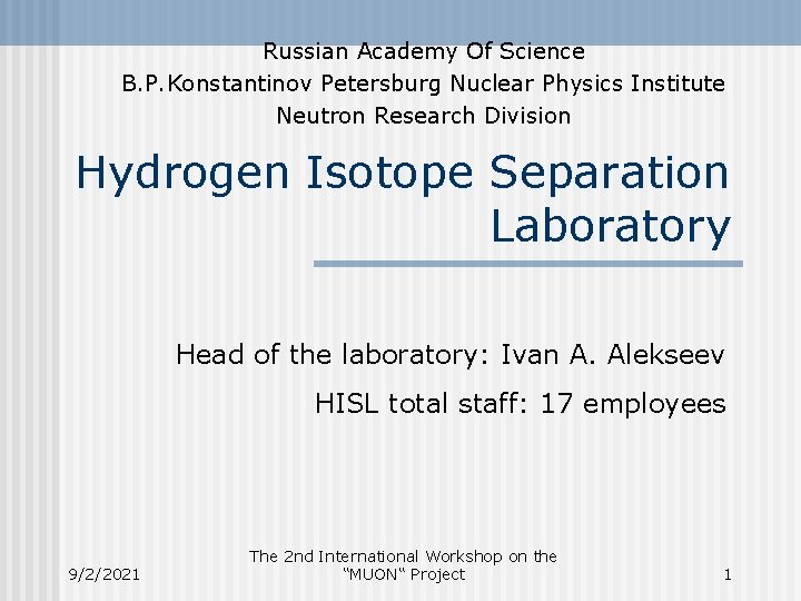 Russian Academy Of Science B. P. Konstantinov Petersburg Nuclear Physics Institute Neutron Research Division