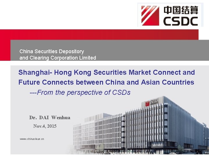 China Securities Depository and Clearing Corporation Limited Shanghai- Hong Kong Securities Market Connect and