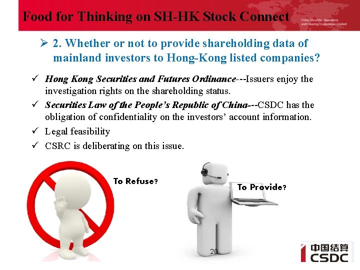 Food for Thinking on SH-HK Stock Connect Ø 2. Whether or not to provide