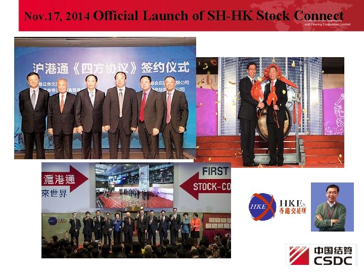Nov. 17, 2014 Official Launch of SH-HK Stock Connect 4 