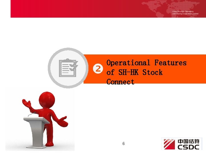  Operational Features of SH-HK Stock Connect 6 