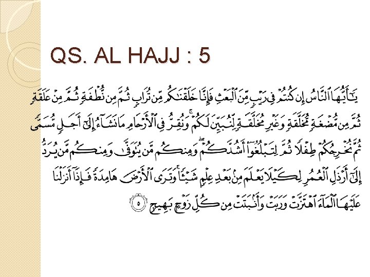 QS. AL HAJJ : 5 