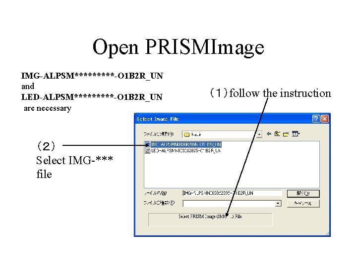 Open PRISMImage IMG-ALPSM*****-O 1 B 2 R_UN and LED-ALPSM*****-O 1 B 2 R_UN are