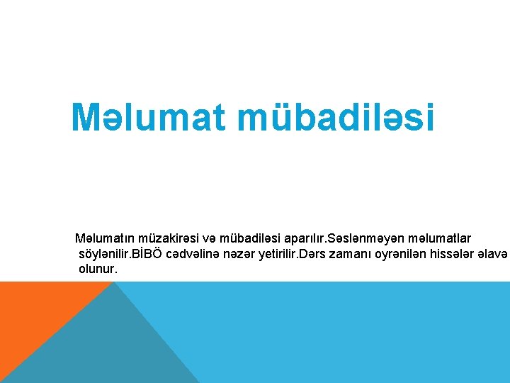 Məlumat mübadiləsi Məlumatın müzakirəsi və mübadiləsi aparılır. Səslənməyən məlumatlar söylənilir. BİBÖ cədvəlinə nəzər yetirilir.