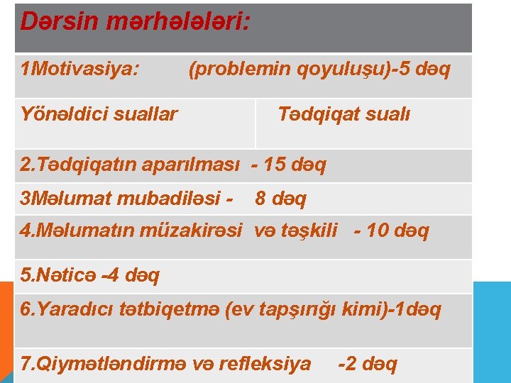 Dərsin mərhələləri: 1 Motivasiya: (problemin qoyuluşu)-5 dəq Yönəldici suallar Tədqiqat sualı 2. Tədqiqatın aparılması