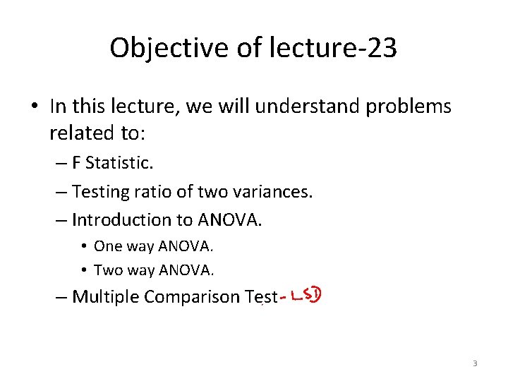 Objective of lecture-23 • In this lecture, we will understand problems related to: –