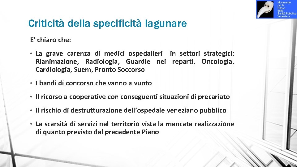 Criticità della specificità lagunare E’ chiaro che: • La grave carenza di medici ospedalieri