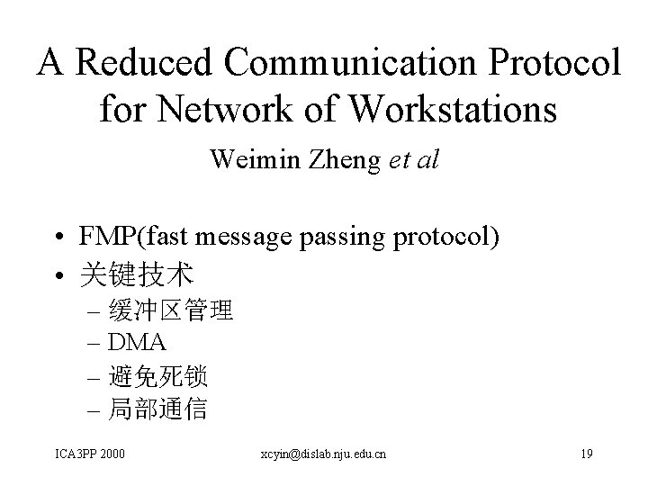 A Reduced Communication Protocol for Network of Workstations Weimin Zheng et al • FMP(fast