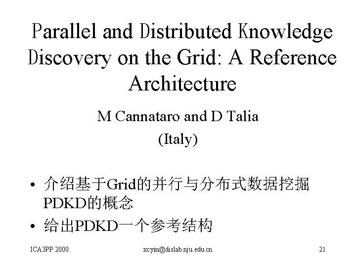 Parallel and Distributed Knowledge Discovery on the Grid: A Reference Architecture M Cannataro and