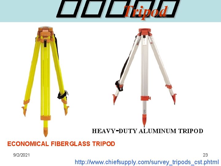 ����� Tripod HEAVY-DUTY ALUMINUM TRIPOD ECONOMICAL FIBERGLASS TRIPOD 9/2/2021 23 http: //www. chiefsupply. com/survey_tripods_cst.