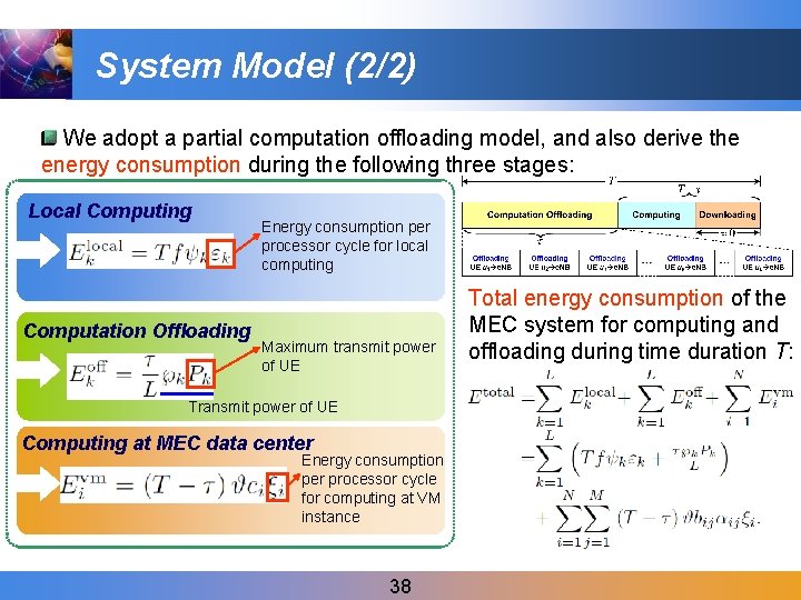 System Model (2/2) We adopt a partial computation offloading model, and also derive the