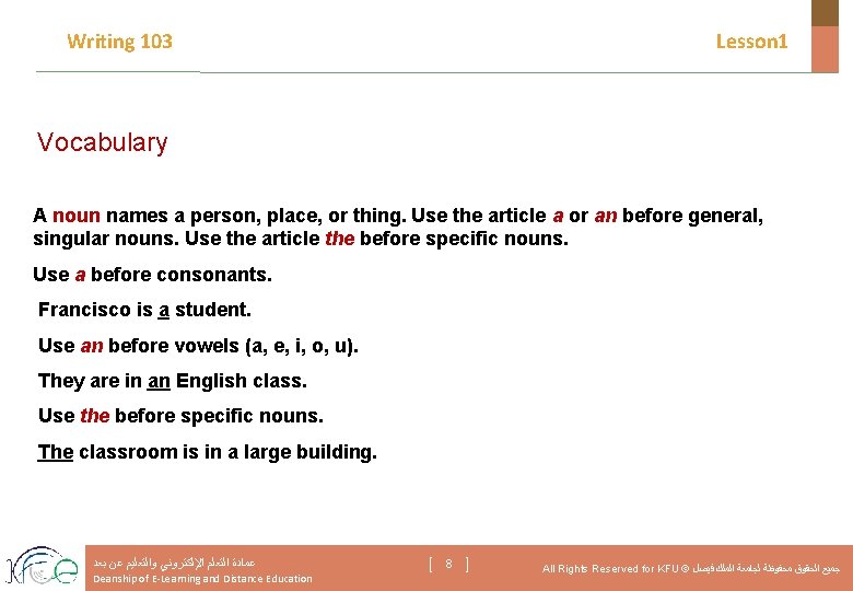 Writing 103 Lesson 1 Vocabulary A noun names a person, place, or thing. Use