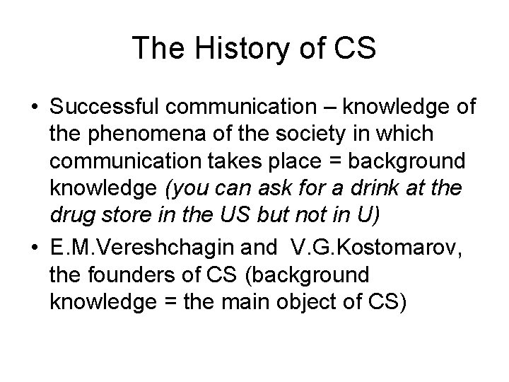 The History of CS • Successful communication – knowledge of the phenomena of the