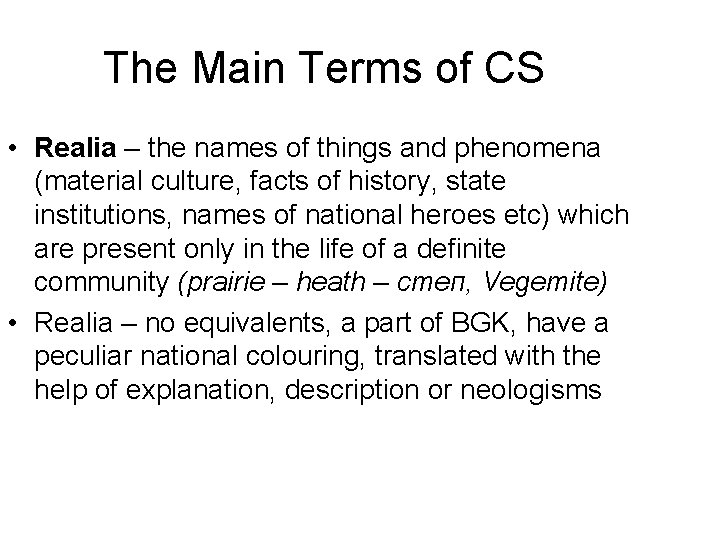 The Main Terms of CS • Realia – the names of things and phenomena