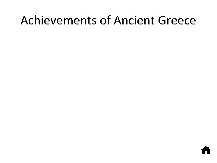 Achievements of Ancient Greece 