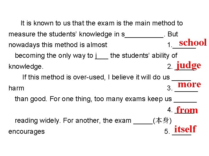 It is known to us that the exam is the main method to measure