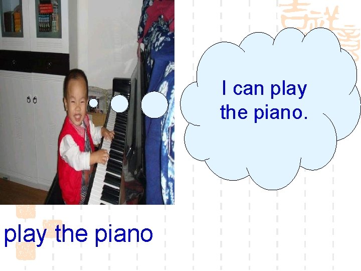 I can play the piano 