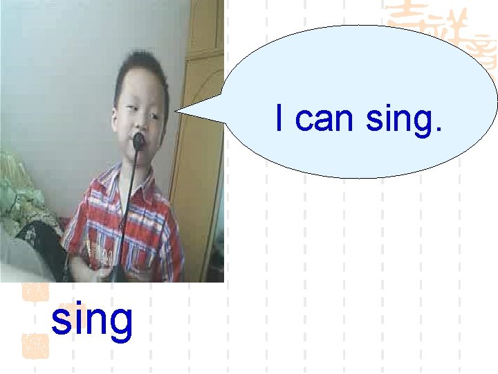 I can sing 