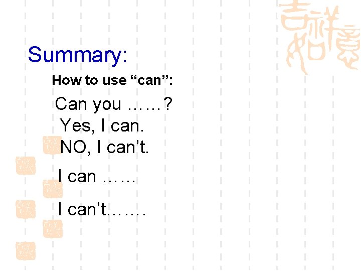 Summary: How to use “can”: Can you ……? Yes, I can. NO, I can’t.