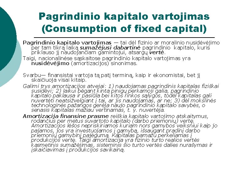 Pagrindinio kapitalo vartojimas (Consumption of fixed capital) Pagrindinio kapitalo vartojimas — tai dėl fizinio